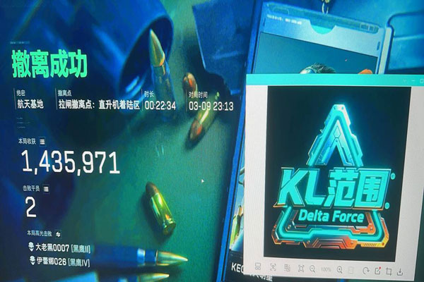 三角洲手游辅助器四指软件效果